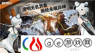 华为版航海王热血航线：全新体验-带你畅游大海的冒险之旅