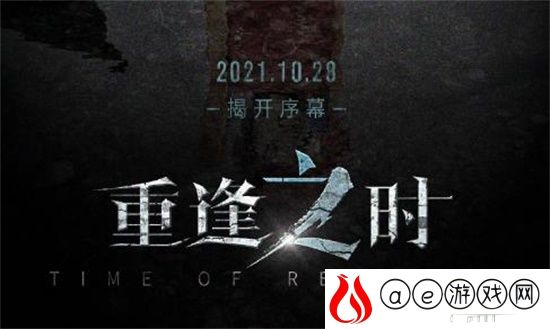 第五人格调查关于我的线索任务攻略