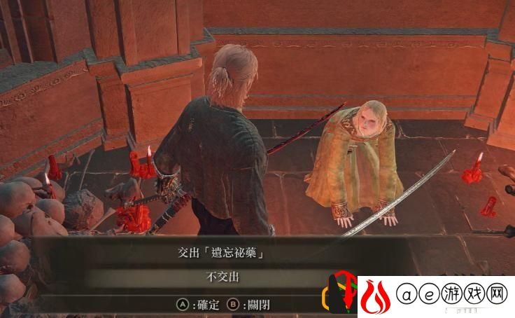 艾尔登法环火山攻略顺序