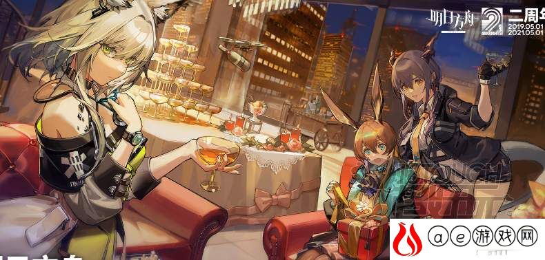 明日方舟2021感谢庆典直播观看地址分享