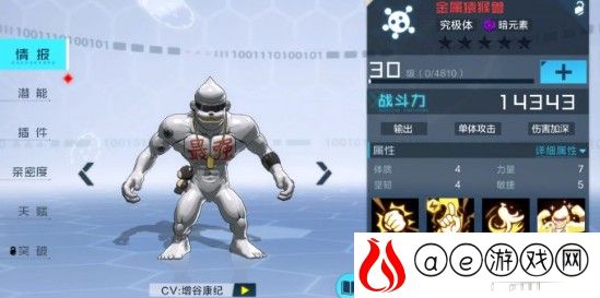 数码宝贝新世纪蔷薇兽阵容最强推荐