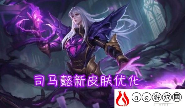 王者荣耀10月21号更新内容一览2021