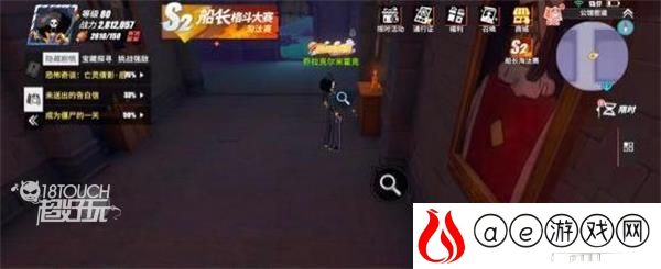 航海王热血航线蒙尘的日记任务攻略