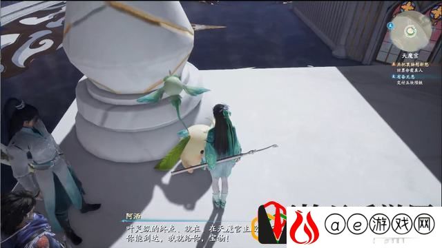 仙剑奇侠传7叶灵纵挑战：天魔宫怎么玩 叶灵纵挑战：天魔宫流程攻略介绍