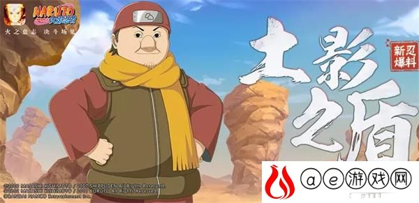 火影忍者手游赤土技能强度一览