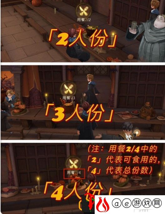 哈利波特魔法觉醒万圣节礼堂晚宴活动怎么玩 万圣节礼堂晚宴活动玩法攻略