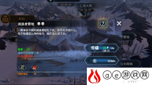 冰原守卫者完整的狼筋怎么得 灰狼的位置在哪里