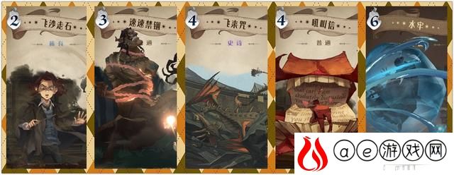 哈利波特魔法觉醒艾薇沃林顿伙伴卡怎么搭配 艾薇沃林顿伙伴卡强度怎么样
