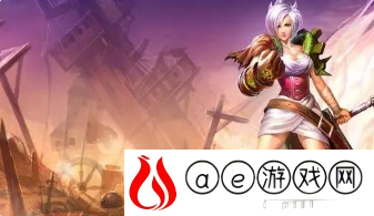 英雄联盟手游锐雯怎么玩 英雄联盟手游锐雯技能是什么