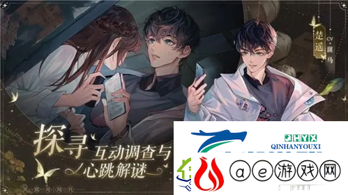 黑猫奇闻社第一章怎么过：全结局达成攻略
