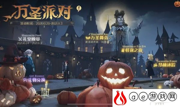 哈利波特魔法觉醒南瓜币获得攻略