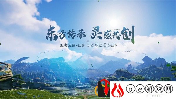 王者荣耀世界什么时候出 王者荣耀世界开始时间是什么时候