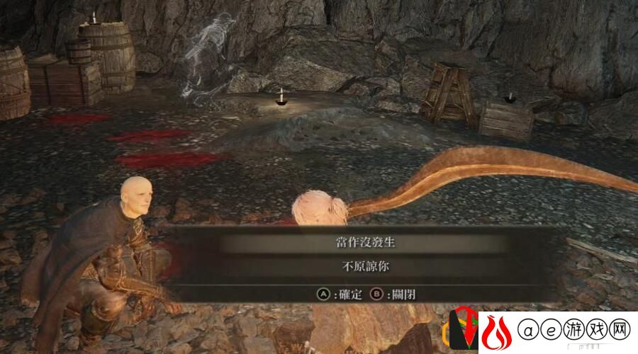 艾尔登法环火山攻略顺序