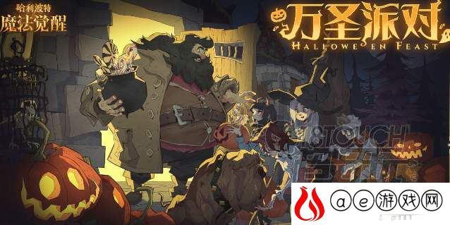 哈利波特魔法觉醒红橡木魔杖属性一览