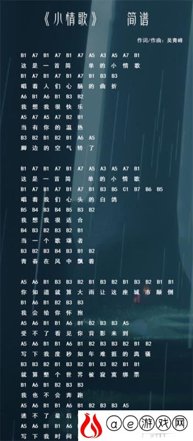 创造与魔法钢琴乐谱2021一览