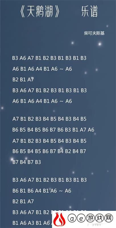 创造与魔法钢琴乐谱2021一览