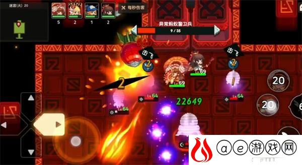 坎公骑冠剑火迷宫20进阶攻略