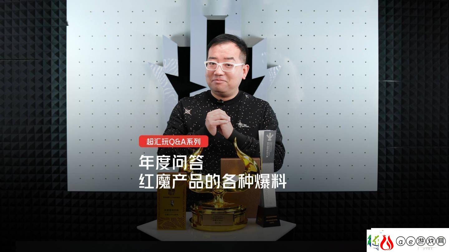 红魔10