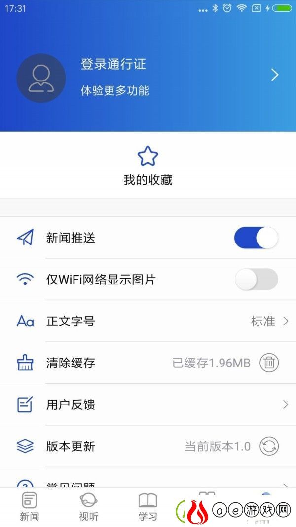 融北湖app下载安装-融北湖手机版下载v1.0