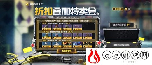 使命召唤手游幽魂皮肤价格一览