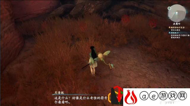 仙剑奇侠传7支线情报贩子怎么玩 情报贩子剧情流程