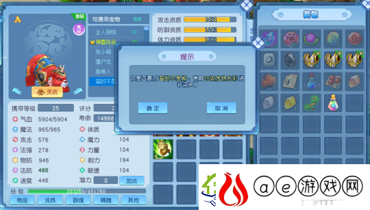 逍遥情缘染色水彩有何妙用