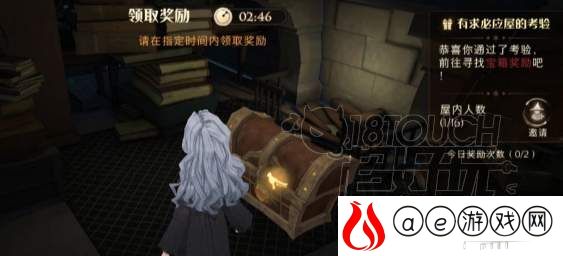哈利波特魔法觉醒有求必应屋考验通关攻略