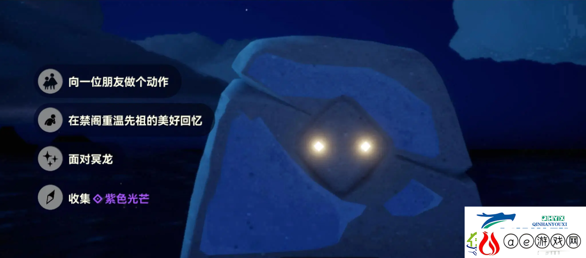 光遇9月30日每日任务做法攻略