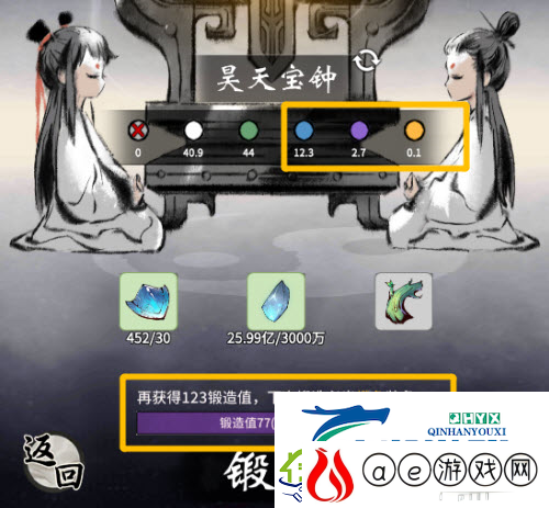一念逍遥装备器纹怎么提升