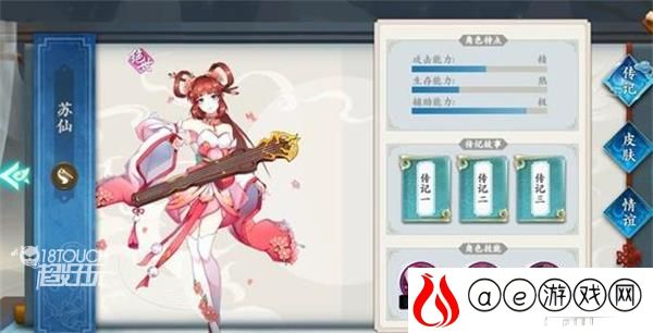 聊斋搜灵录最强阵容搭配2021一览