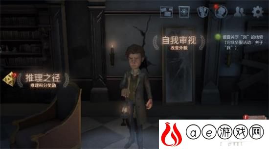 第五人格调查关于我的线索任务攻略
