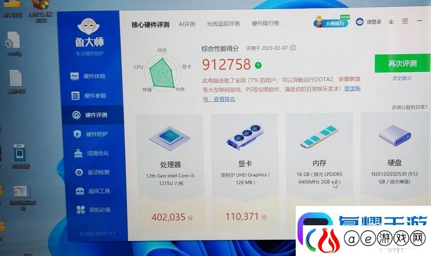 探索科技的魅力——7995wx鲁大师精彩视频深度解读