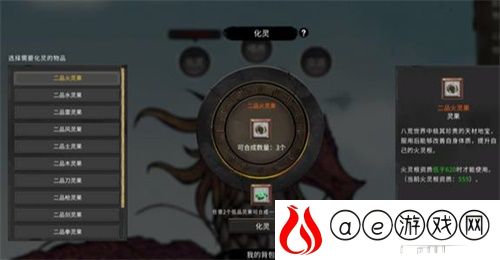 鬼谷八荒宗门神兽作用一览