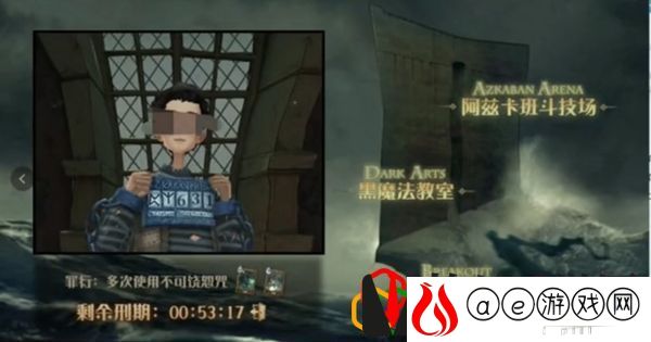 哈利波特魔法觉醒阿兹卡班怎么出去 哈利波特魔法觉醒阿兹卡班**怎么进