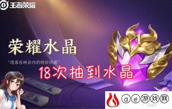 王者荣耀10月21号更新内容一览2021