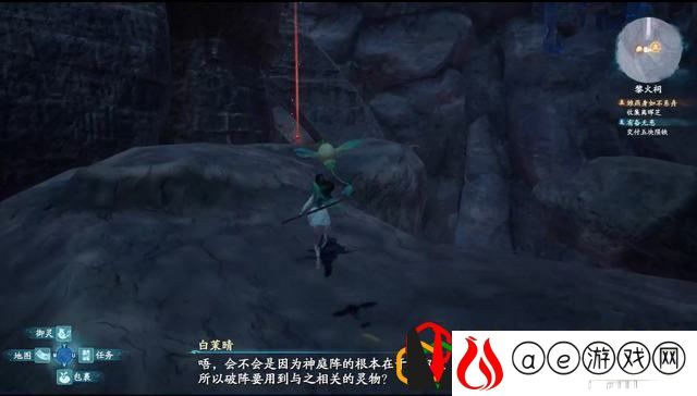 仙剑奇侠传7主线雏燕身如不系舟怎么玩 雏燕身如不系舟剧情流程