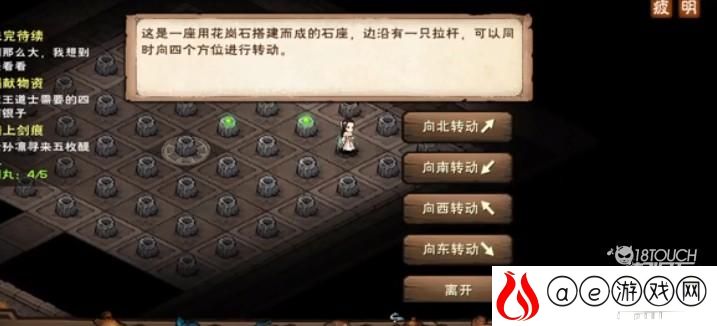 烟雨江湖神珠阵通关攻略