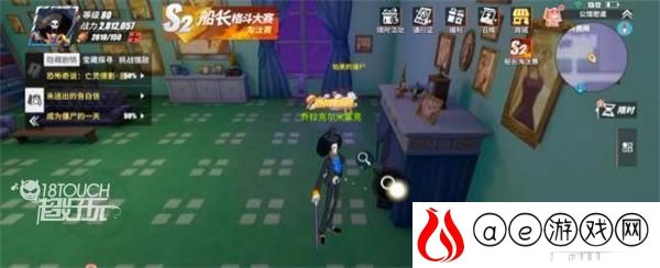 航海王热血航线蒙尘的日记任务攻略