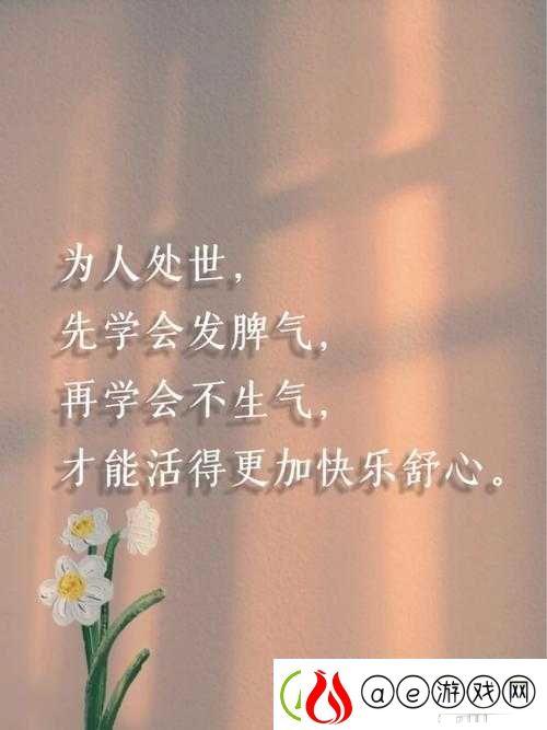 深夜释放自己的粉色：探寻其背后的深层意义与情感表达
