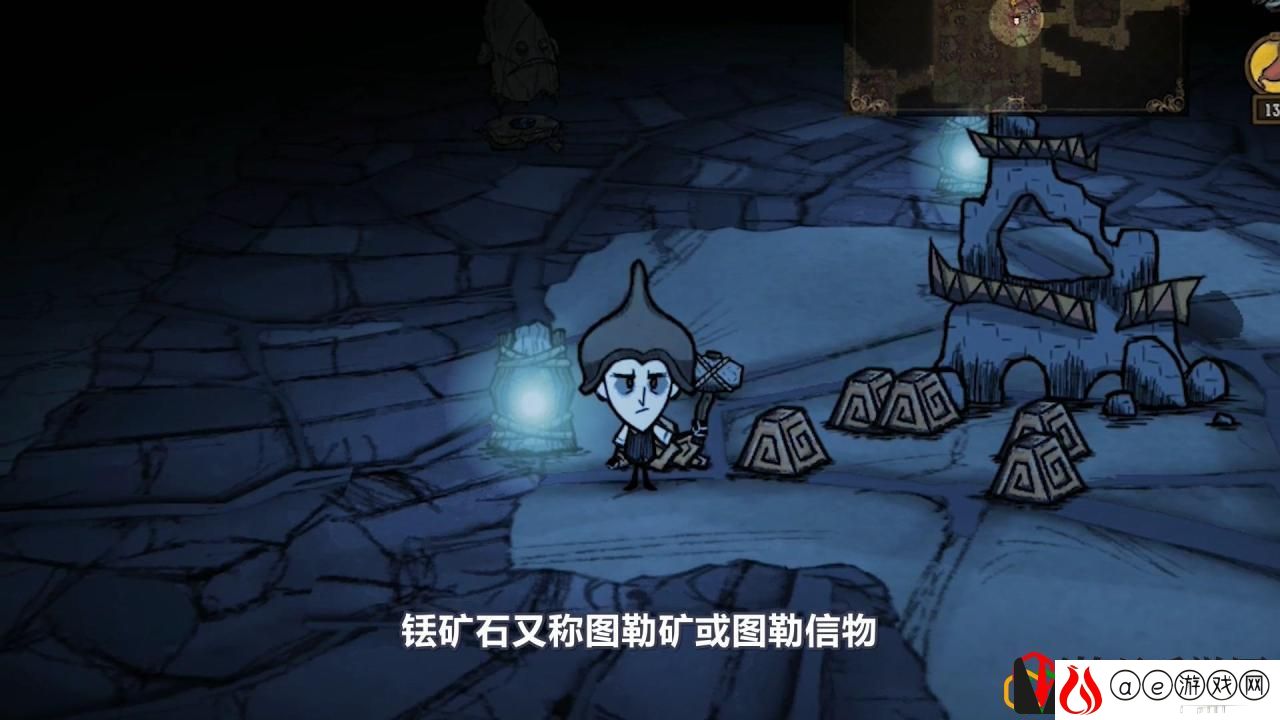 饥荒铥矿碎片有什么作用