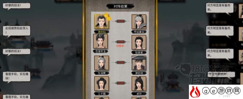 鬼谷八荒宗门大比参加方法介绍
