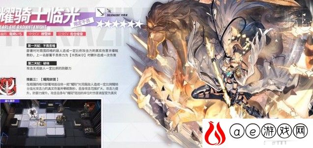 明日方舟卡西米尔骑士锦标赛预热活动网址分享