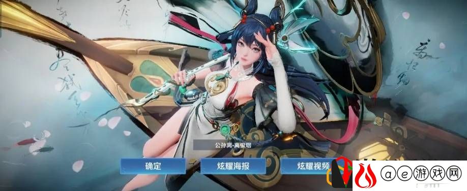 无双祈愿玉蝶获取方法一览 游戏世界探索与奇遇事件