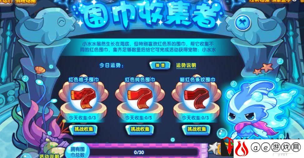 洛克王国回归值得氪的宠物