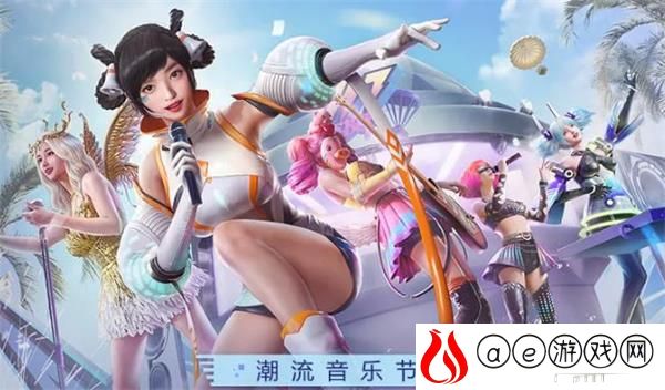 和平精英潮流音乐节返场皮肤2021一览