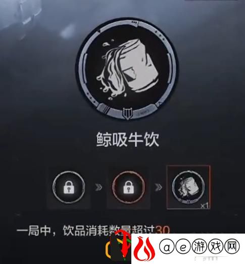 无畅饮成就获取攻略 隐藏任务触发与完成方法