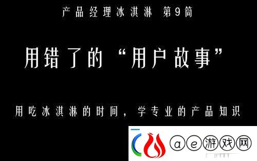 “主题”误打误撞：用户故事里的那些“乌龙”软件教程玩法