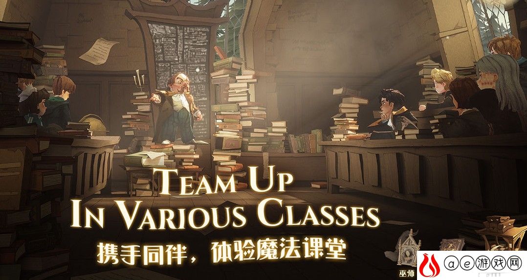 哈利波特魔法觉醒拼图寻宝第四期地点攻略