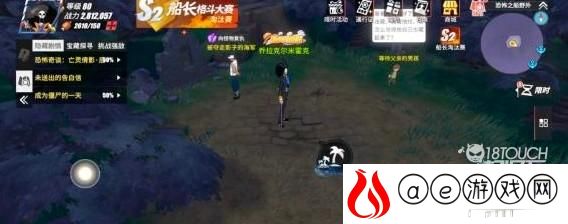 航海王热血航线向怪物复仇任务攻略