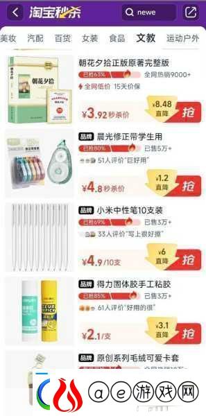淘宝惊爆暗黑3外挂神器自动升级省时省力！软件教程玩法